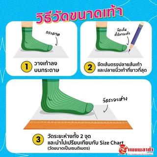 รองเท้านักเรียน รองเท้าผ้าใบ FEEBUS รุ่น FB6699