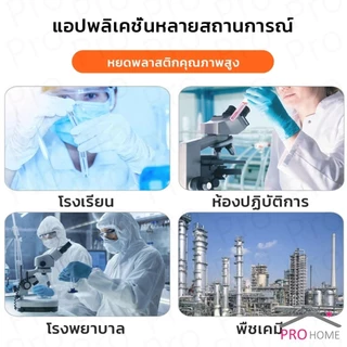 Prohome หลอดหยดสี พลาสติก แบบใช้แล้วทิ้ง 100 ชิ้น 1ml 2ml 3ml 5ml การใช้งานอเนกประสงค์ plastic dropper