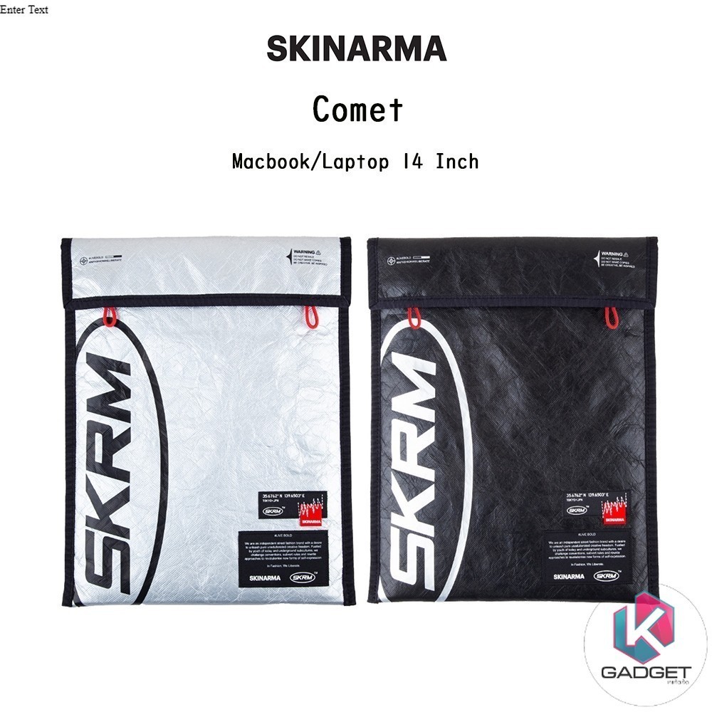 Skinarma Comet กระเป๋ากันกระแทกเกรดพรีเมี่ยมจากญี่ปุ่น สำหรับ Macbook/Laptop 14 inch