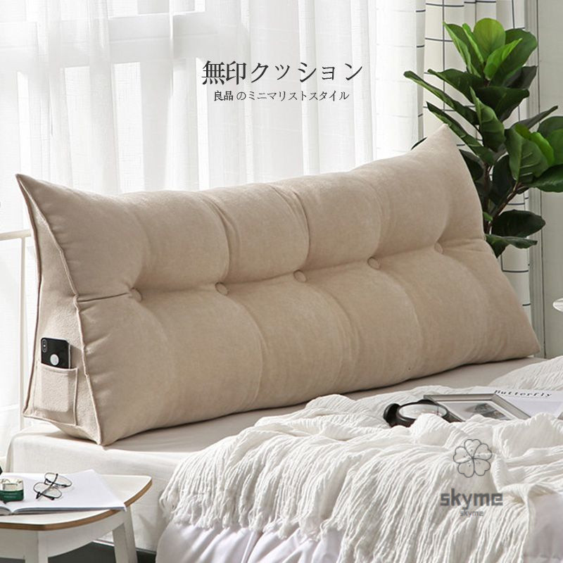 ขายร้อนห้องนอน INS เสื่อทาทามิกระเป๋านุ่มสามเหลี่ยมพนักพิงขนาดใหญ่พับสีทึบหมอนยาวสีเบจหัวเตียงหมอนอิงพนักพิง [skyme]