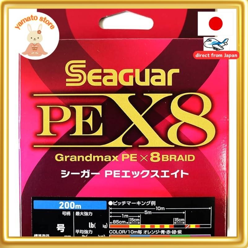 Seaguar PE X8 fishing line 200m 1.2 size 23lb (10.4kg) Multi PE line