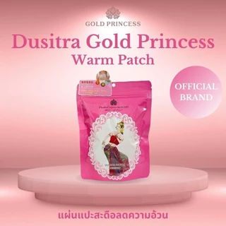 Gold Princess Foot Patch โกลด์ปริ้นเซส ฟุต แพทส์ แผ่นแปะเท้าสมุนไพร แผ่นแปะเท้า นางรำ เพื่อสุขภาพ (10 แผ่น/ซอง) มี 4สูตร