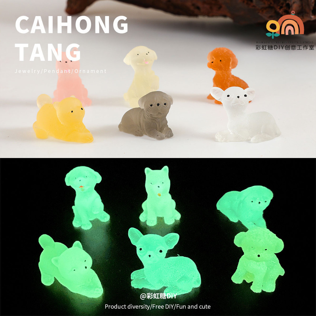 (G86) ตุ๊กตาเรืองแสง S0377 หมาน้อย ขนาดเล็ก สุ่มสี น่ารักมาก ตกแต่งบ้าน แต่งสวน ตุ๊กตา