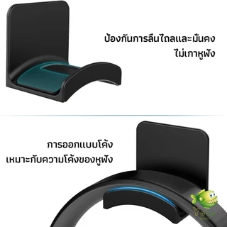YOYO ตะขอแขวนหูฟัง แป้นติดทรงเหลี่ยม สําหรับโต๊ะคอมพิวเตอร์ ตะขออเนกประสงค์ Earphone hook