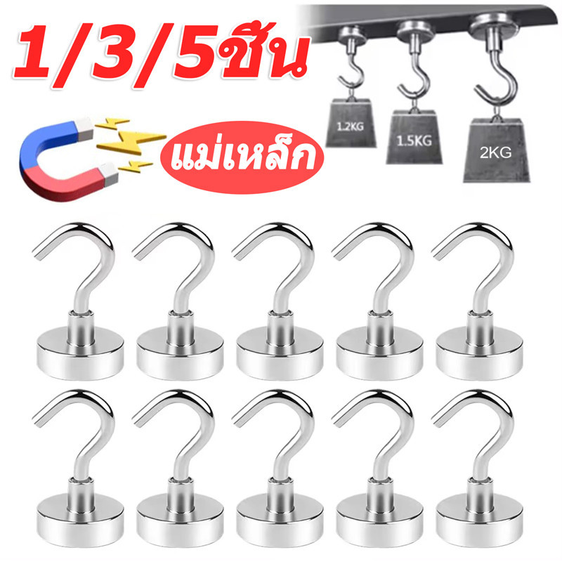 ตะขอแม่เหล็กสําหรับงานหนักที่ได้รับการอัพเกรด / ตะขอแขวนผนังแม่เหล็ก / ไม้แขวนเสื้อเครื่องครัว