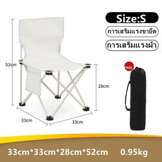 FLS CLUB เก้าอี้สนามพับเก็บได้ มีกระเป๋าสะพาย จัดเก็บได้สะดว…