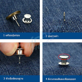 Rainbow กระดุม ปรับเอวกางเกง ปุ่มที่ถอดออกได้ เป็นเข็มหมุด ปรับได้ตามต้องการ jeans buttons