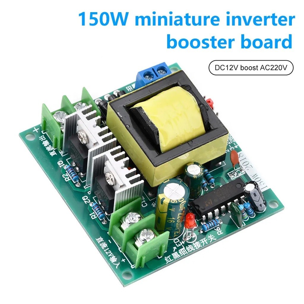 อิเล็กทรอนิกส์ 150W DC-AC Inverter 12V to 220V Step Up Module โมดูลแปลงไฟอินเวอร์เตอร์ DC-AC 12VDC เ