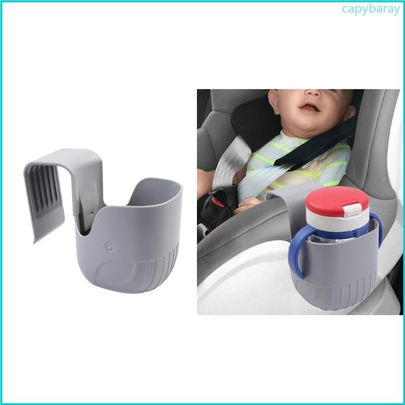 Cpy Car Safety Seat Cup Holder ถาดเครื่องดื่ม ที่วางเครื่องดื่ม DrinkOrganizer