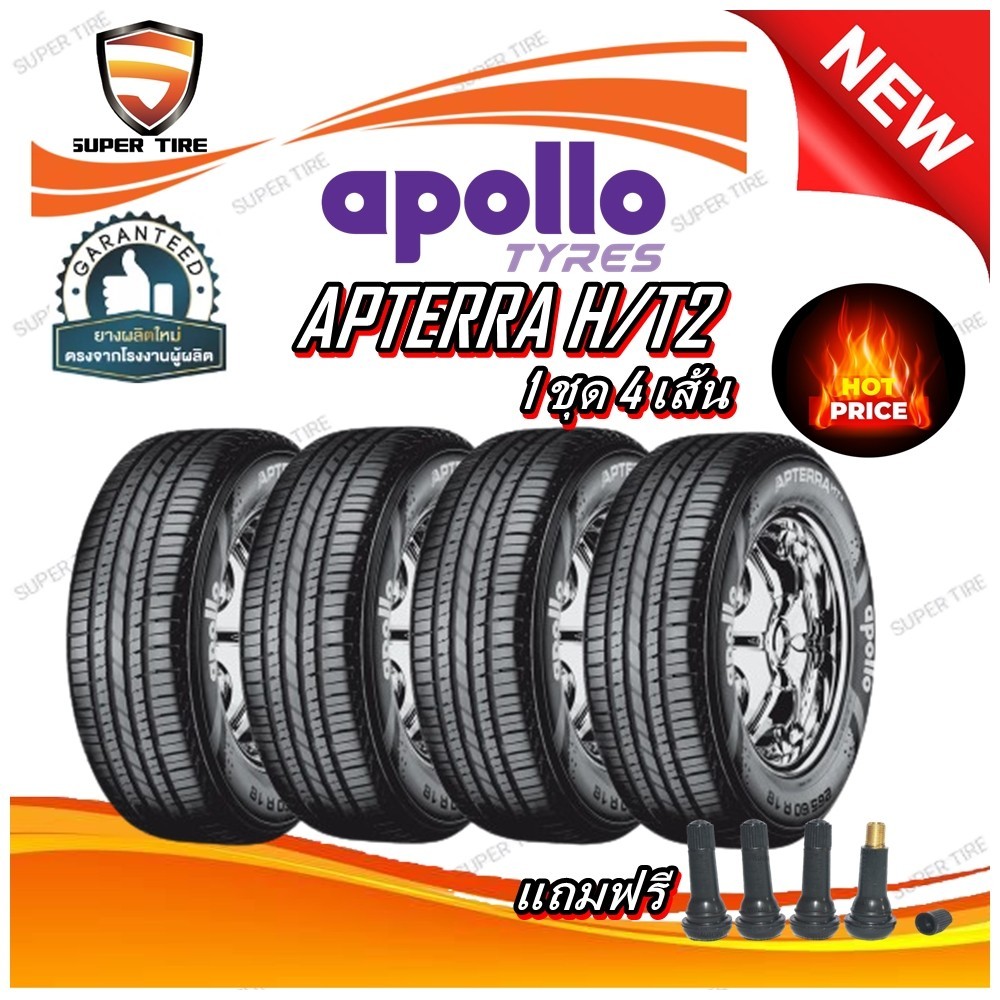 ยางรถยนต์ 265/60R18 ,265/65R17 ,225/65R17 ,265/70R16 ,245/70R16 รุ่น APTERRA HT2 ยี่ห้อ APOLLO (แถมจ