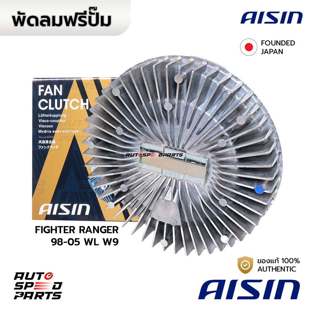 AISIN ฟรีปั๊ม FORD RANGER, MAZDA FIGHTER WL WLT(2.5) W9(2.9) 98-05 FCZ-616 WL81-15-150A