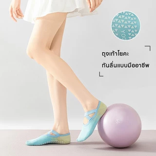 ✨ ถุงเท้าพิลาทิส การออกแบบสายรัดข้าม กันลื่น สบายตัว สีไล่ระดับสี