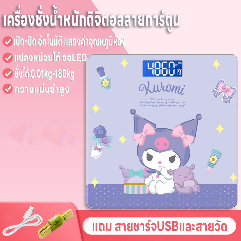 เครื่องชั่งลายการ์ตูน เครื่องชั่งน้ำหนักดิจิตอล แสดงค่าอุณหภูมิห้อง ชั่งได้0.01-180kg จอLED ความแม่นยำสูง แถมสายชาร์จUSB