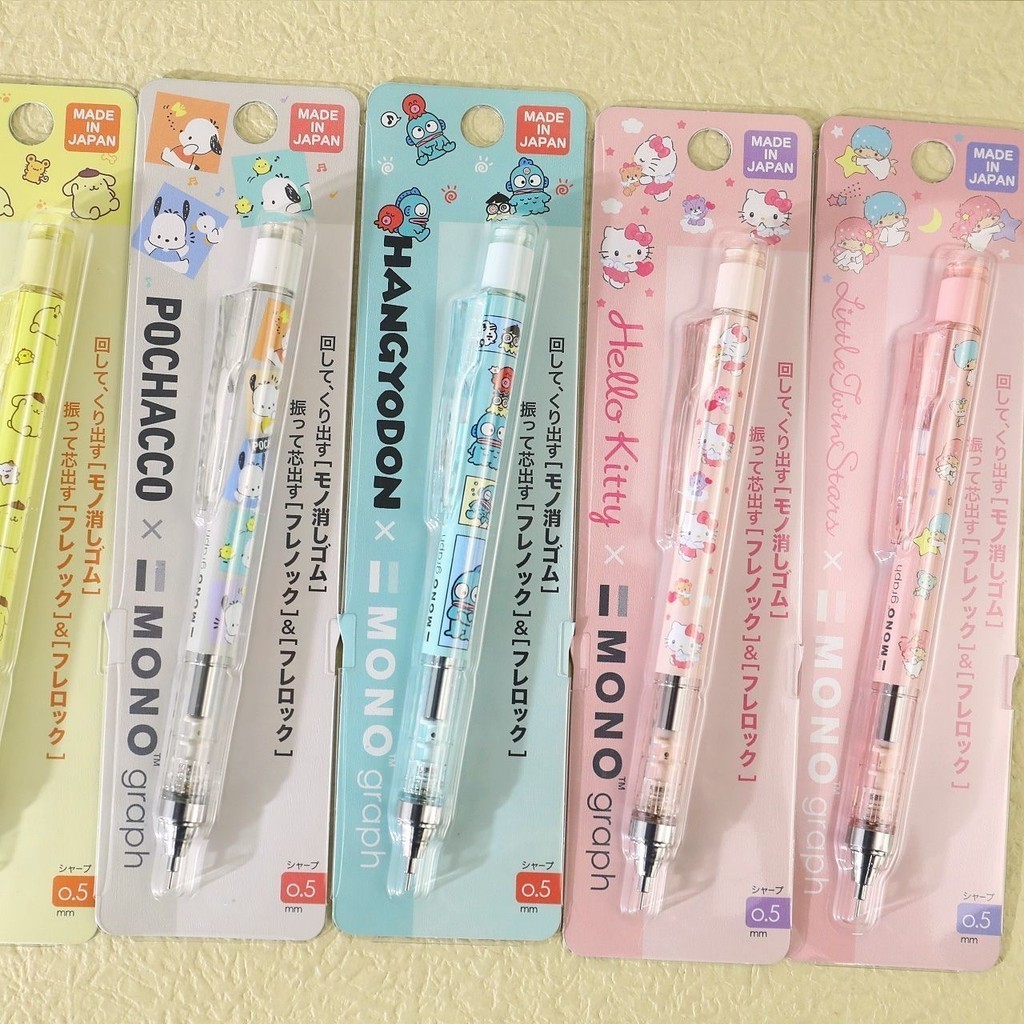 ญี่ปุ่น ญี่ปุ่น TOMBOW MONO Sanrio Limited Shake ดินสอกด Hello Kitty Melody Ugly Fish 0.5 มม. ไม่ง่ายที่จะทําลาย Core นักเรียนดินสอกดมูลค่าสูง
