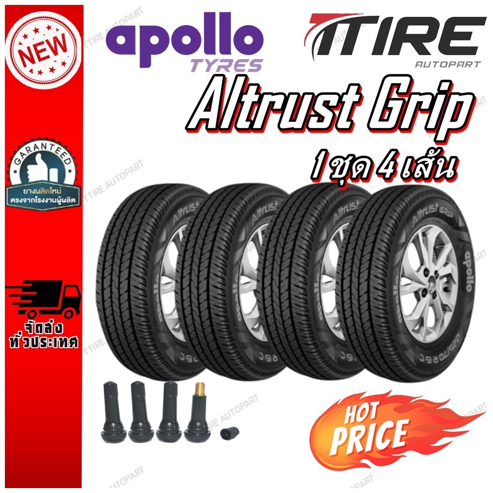 ยางรถยนต์ ขนาด 195R14 ,205/70R15 ,215/70R15 รุ่น Altrust Grip ยี่ห้อ APOLLO (แถมจุ๊บลม)