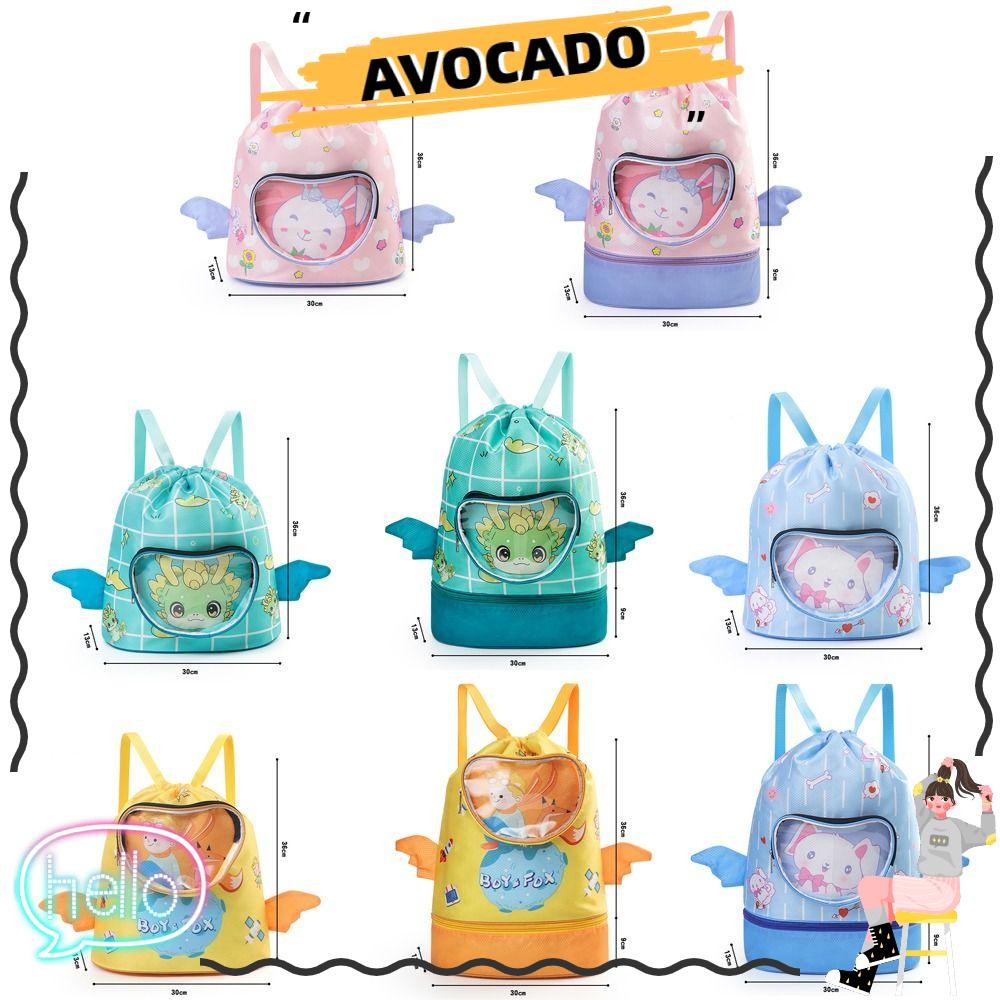 กระเป๋าเก็บ AVOCAR, กระเป๋าว่ายน้ําการ์ตูนน่ารักแบบแยกส่วนเปียกแห้ง, กระเป๋ายิมความจุขนาดใหญ่อเนกประสงค์กันน้ําที่ทนทาน เด็ก