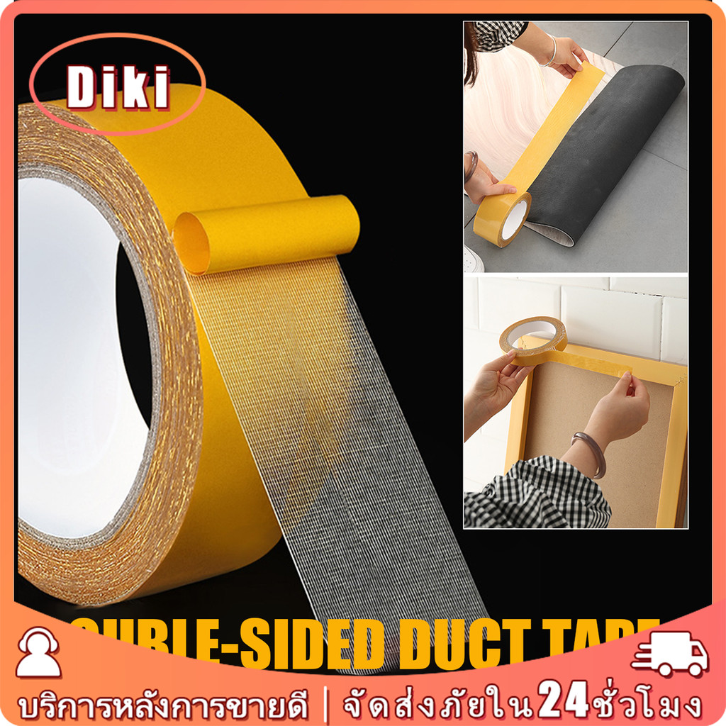 เทปเยื่อกาวสองหน้า เทปตาข่ายไฟเบอร์ โปร่งแสง เหนียวสุด กันน้ำได้ Grid Double Sided Tape
