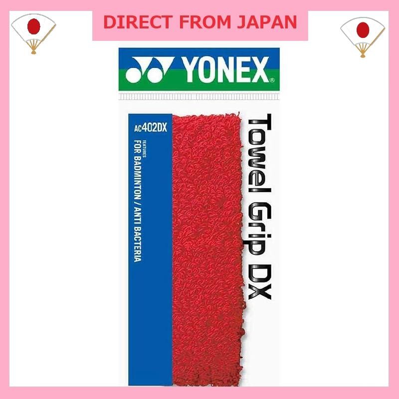 YONEX (Yonex) Towel Grip DX AC402DX (001) Red
Yonex (YONEX) Towel Grip DX for Badminton (1 piece) AC
