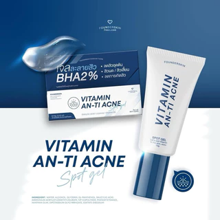 ลด 50% ในไลฟ์ พร้อมส่ง❗️เจลละลายสิว BHA2% ฟาวเดอร์สกิน เจลแต้มสิว ช่วยลดสิวอุดตัน founderskin