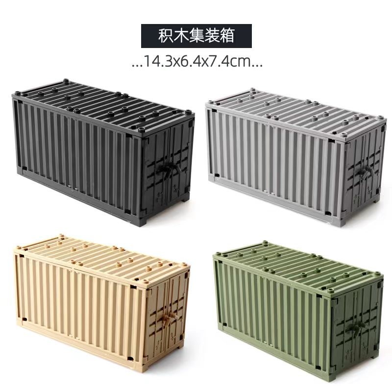 คอนเทนเนอร์ MOC กล่องทหารอิฐอุปกรณ์เสริมฉากกองทัพ WW2 Building Block อะไหล่การจัดส่ง SWAT