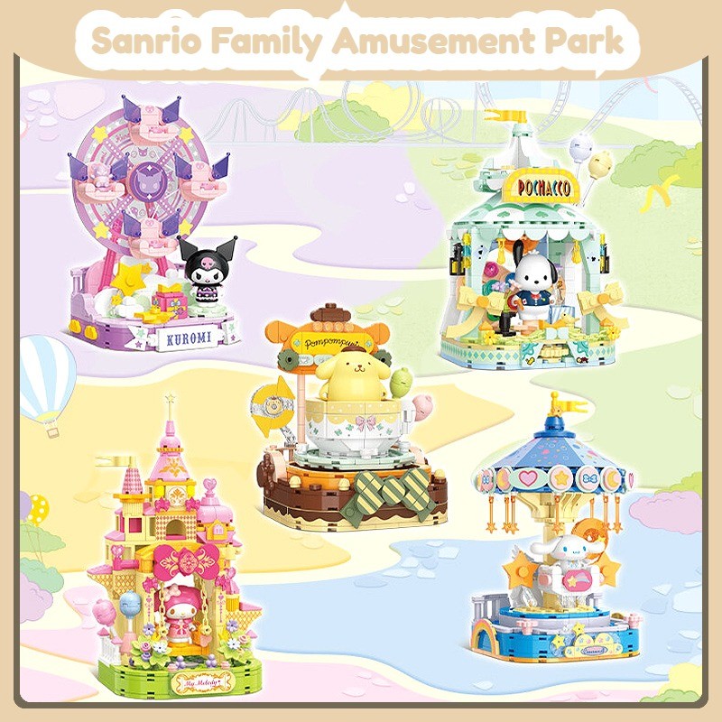 Sanrio Amusement park Series ของเล่นบล็อกตัวต่อ Cinnamoroll Kuromi My Melody ของเล่นของขวัญของเล่นบล็อกอาคารเด็กตรัสรู้ DIY