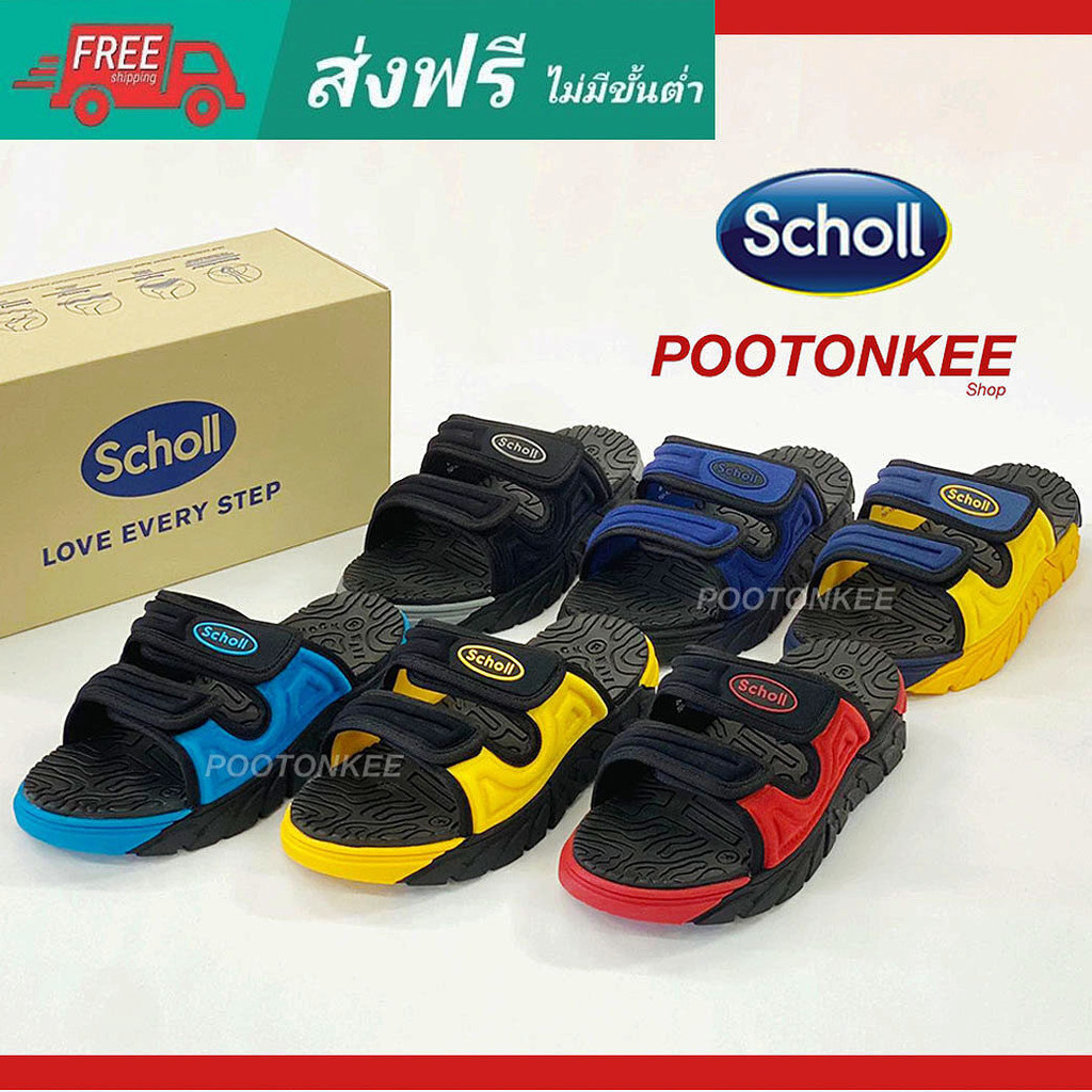 Scholl Cyclone รองเท้าแตะ สกอลล์ รุ่นไซโคลน ไซส์ 36-44 แท้ 100%