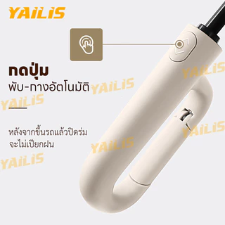 YAiLiS ร่มด้าแขวนแฟชั่น☂ โครงร่ม 12 โครง ผ้า3ชั้น ร่มกันแดด ร่มป้องกันรังสียูวี น้ำหนักเบา คุณภาพดี คล้องได้ พกพาสะดวก