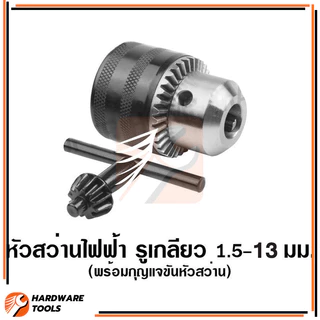อุปกรณ์ดอกสว่าน ดอกสว่านไร้สาย ดอกสว่านไฟฟ้า ดอกสว่านแบตเตอรี่ ฝีมือประณีต ทนทาน ยึดติดแน่น ติดตั้งและถอดออกได้ง่าย