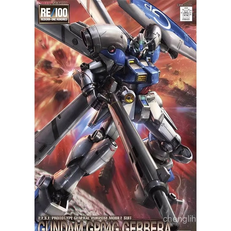 จุดรุ่น Bandai 66733 re-003 1/100 Gundam RX-78 GP-04G กันดั้ม GP-04