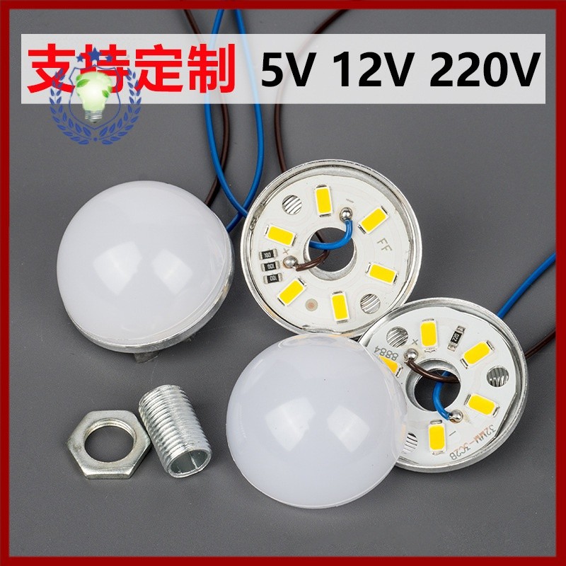 สต็อกผมตรง5V/12V/220V โมโนโครมสองสีหลอดไฟหลอดไฟ LED แหล่งกำเนิดแสง
