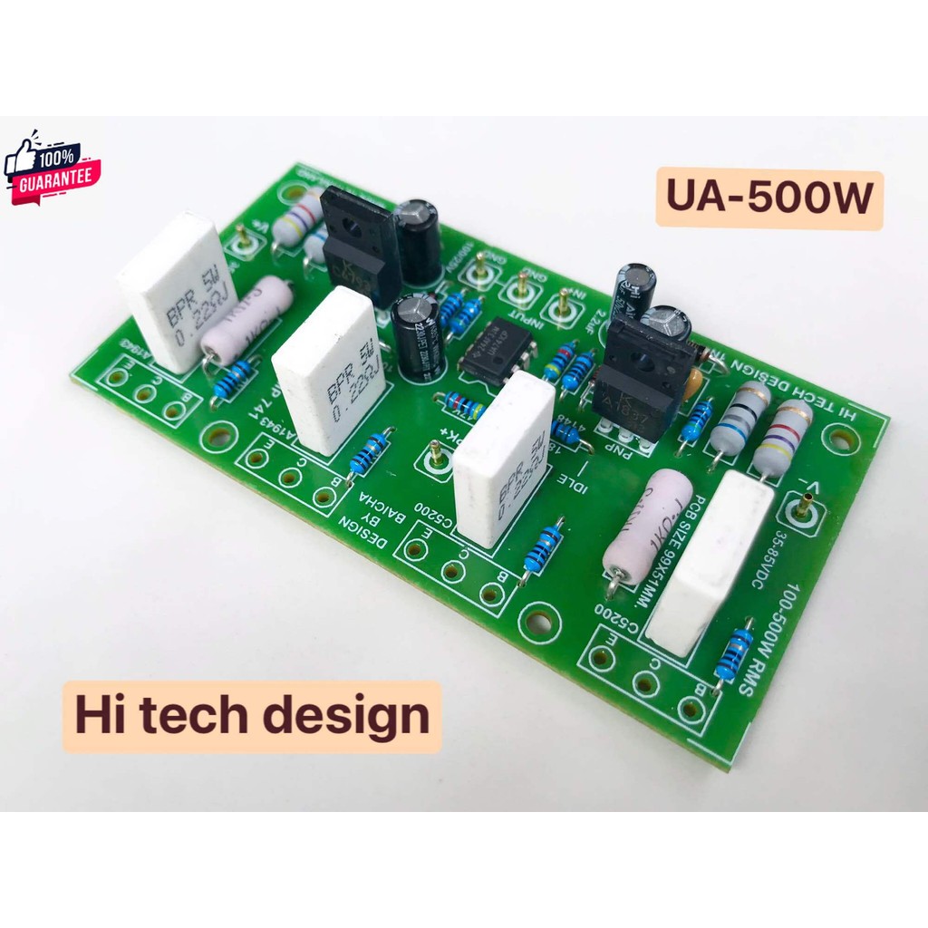 อร์ดขยายเสียง 741 UA 500W PCB FR1