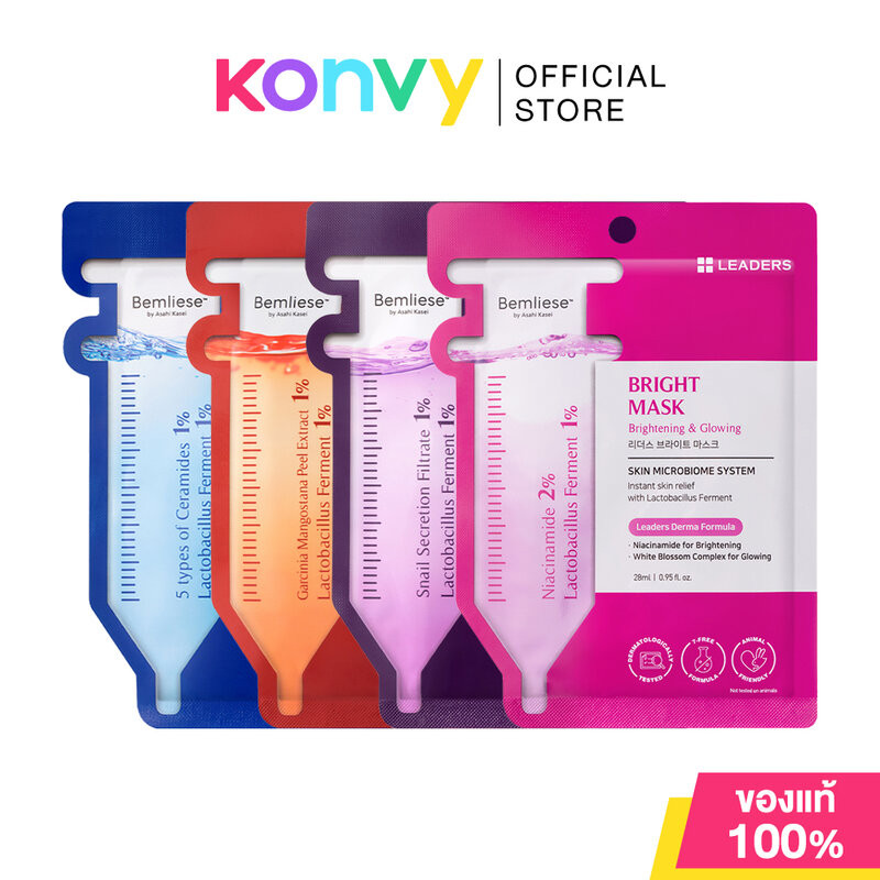 Leaders Mask ลีดเดอร์ แผ่นมาสก์หน้าบำรุงผิว 28ml (Bright/Regeneration/Exfoliate/Moisture Barrier)
