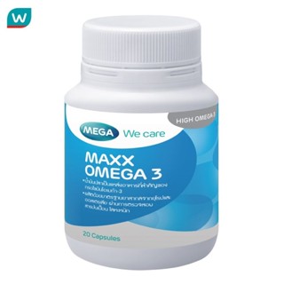 Mega เมก้า แมกซ์ โอเมก้า-3 20 แคปซูล