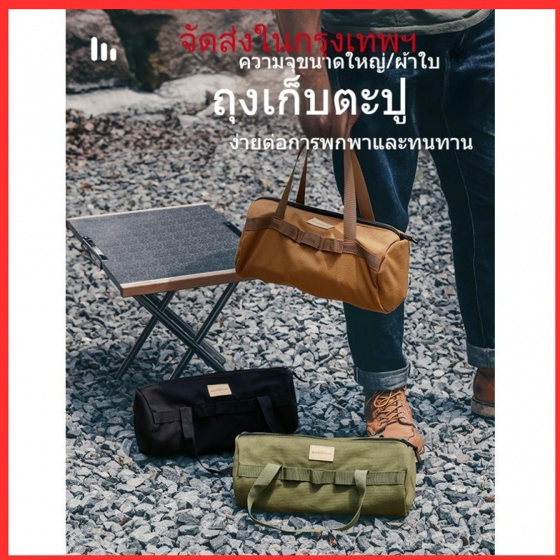 codกระเป๋าเก็บเครื่องมือเต็นท์ ทรงกระบอก แบบพกพา สําหรับตั้งแคมป์กระเป๋าถือ ผ้าแคนวาส น้ําหนักเบา สําหรับจัดเก็บหมุดยึดเต็นท์