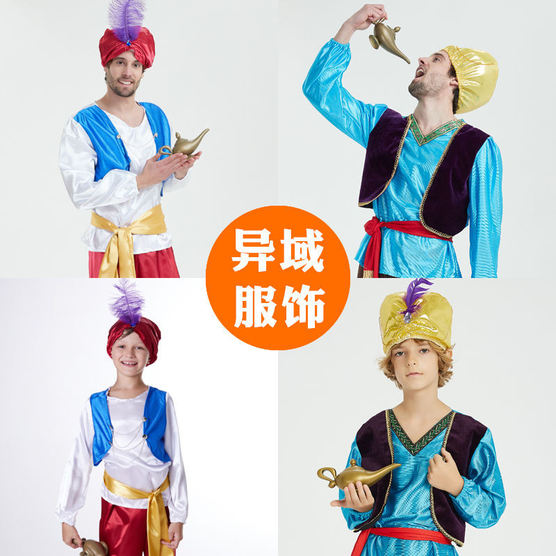 เสื้อผ้าคอส Aladdin.