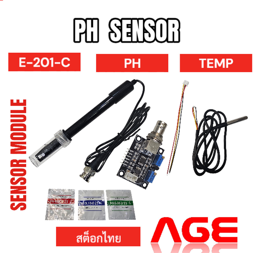 PH Sensor temperature Sensor arduino Analog pH Meter E-201-C เซ็นเซอร์วัดค่า PH ของน้ำและอุณหภูมิของ