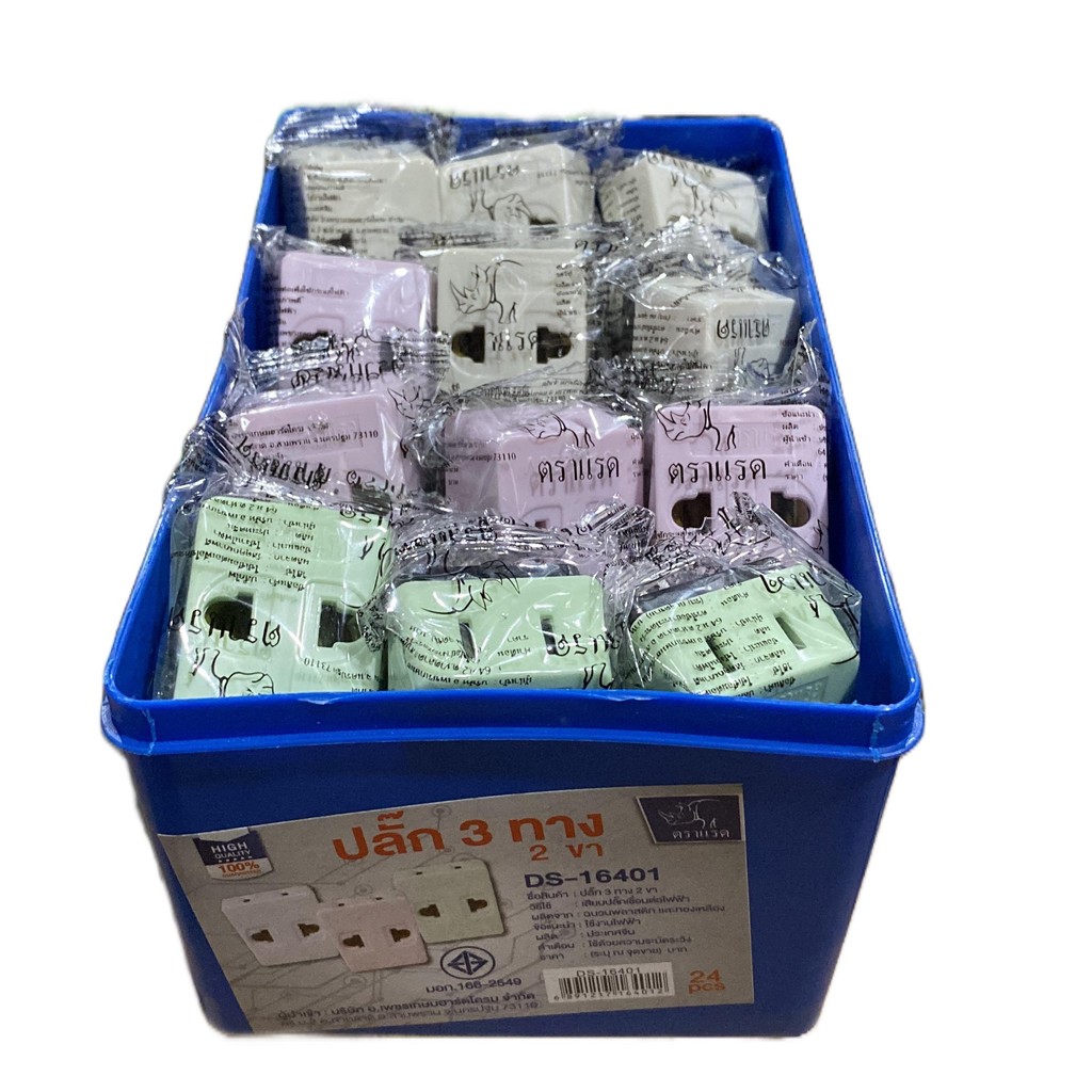 ปักแยกสามทาง2ขาสีหวานขายยกกล่อง200บาทมี24ตัว