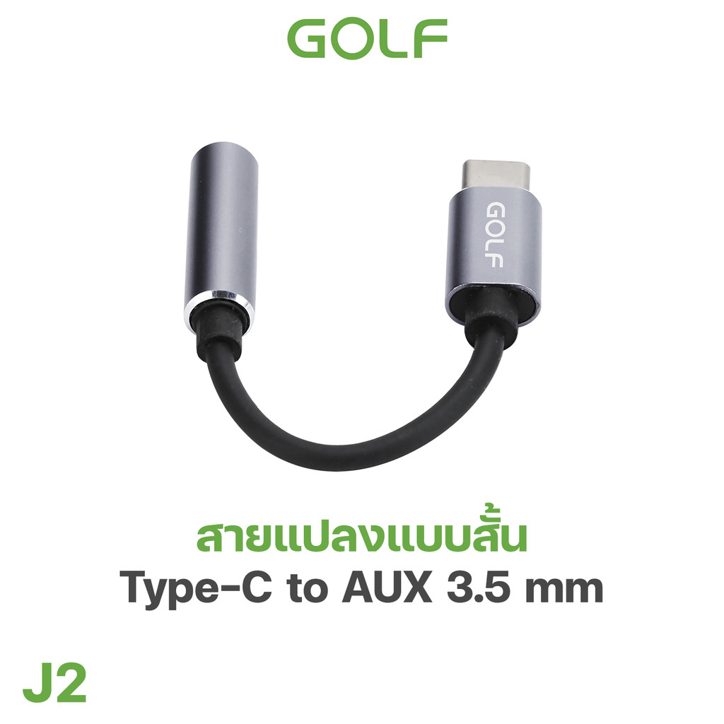GOLF รุ่น J2 สายแปลงType-C to 3.5 mm อะแดปเตอร์ใช้รองรับการเชื่อมต่อโทรศัพท์ Adapter USB-C - รูปที่ 2