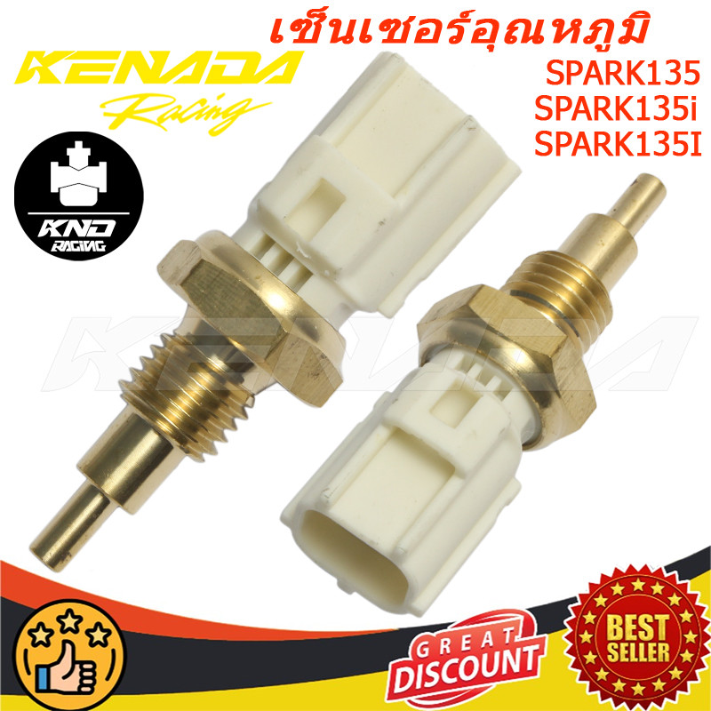 เซนเซอร์วัดความร้อน เกจวัดอุณหภูมิ SPARK135  SPARK135i SPARK135I MIO125 NOUVO135 ELEGANCE AT135