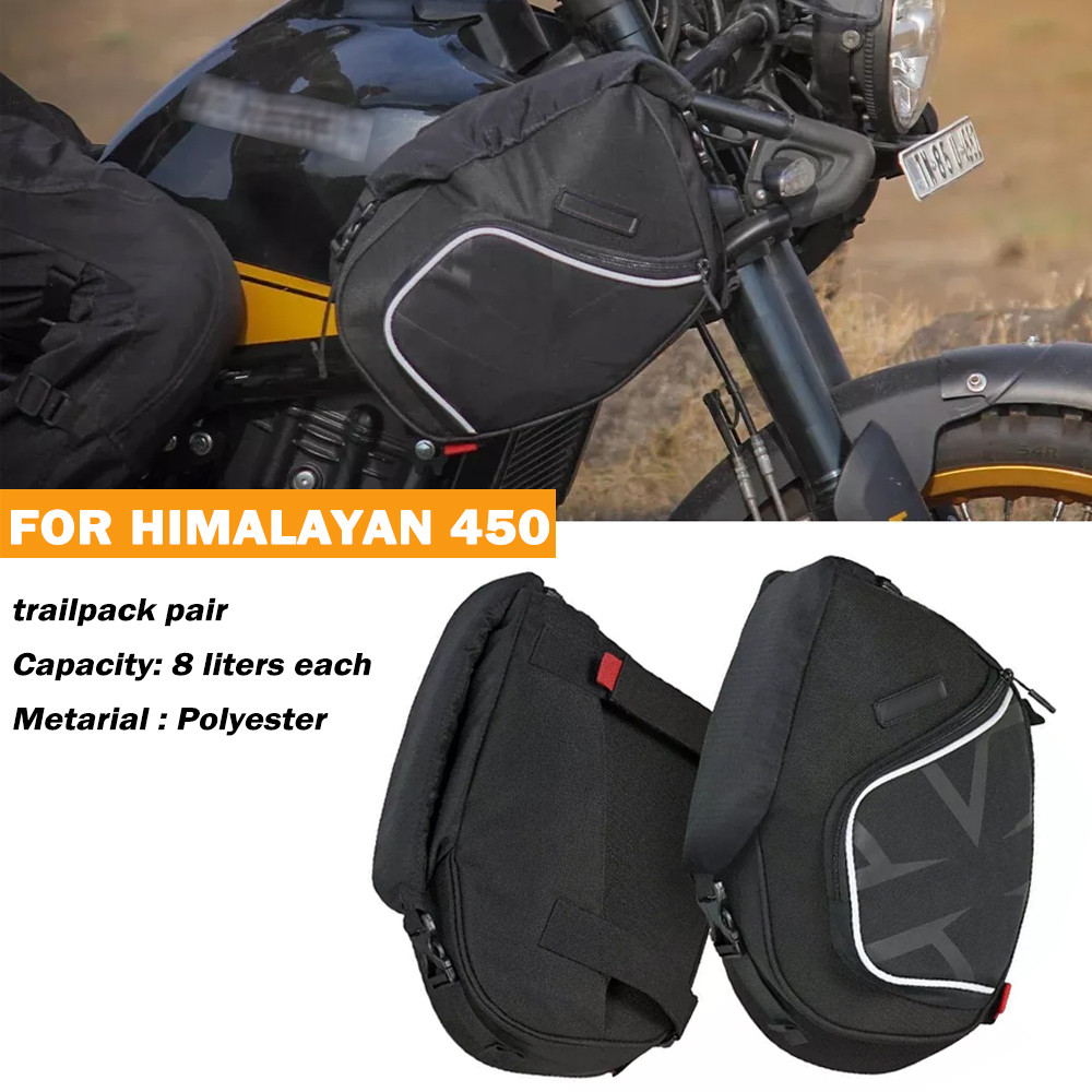 กระเป๋าสัมภาระกันน้ำสำหรับมอเตอร์ไซค์ HIMALAYAN 450 กระเป๋าด้านใน กระเป๋าเครื่องมือด้านข้าง Himalaya