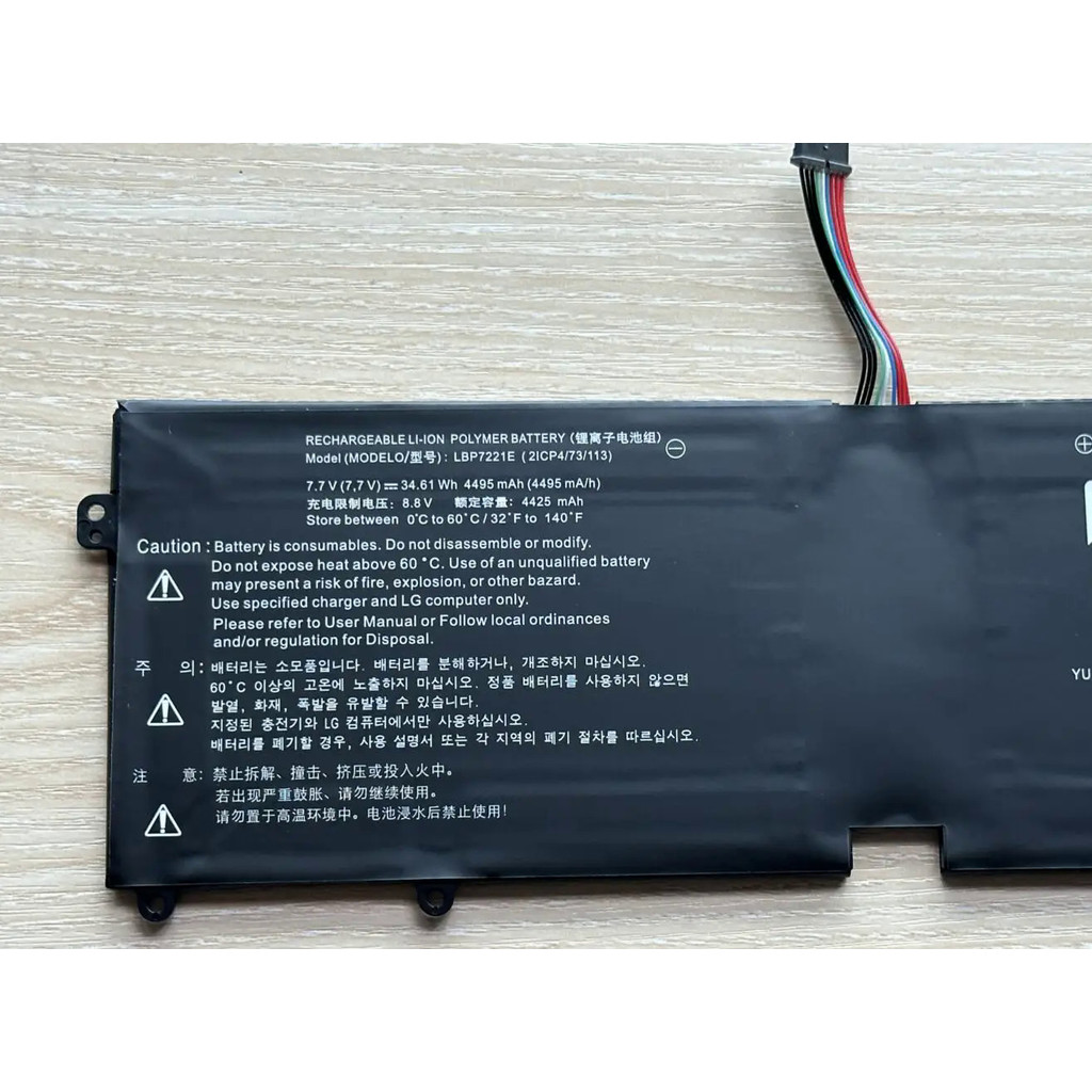 LBP7221E Battery for LG 13Z940 13ZD940-GX58K 14Z950 EAC62198201 13ZD940 14ZD960-GX5GK 15Z960 15Z975 