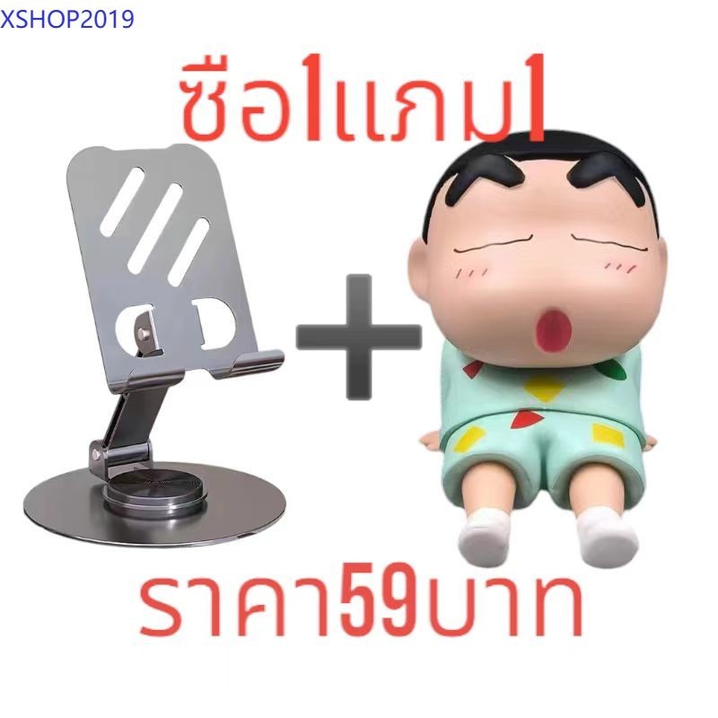 ￼ซือ1แถม1–ราคาถูกใจ- ขาตั้งโทรศัพท์มือถือชินจัง ลายเครยอนชินจังใส่ชุดนอน ชินจังขี้เกียจ สุดน่ารัก แข็งแรงทนทาน