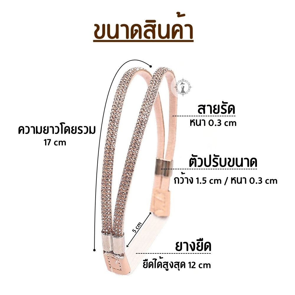 สายรัดรองเท้า 2in1 ป้องกันรองเท้าหลุด ติดตั้งง่าย ใส่ได้ 2 แบบ เพิ่มความสวยงามให้รองเท้าได้ในตัว ราคา 1 คู่ พร้อมส่ง!!!