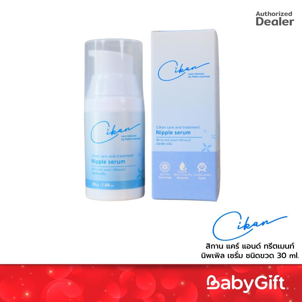 CIKAN care and treament Nipple serum 30 ml.