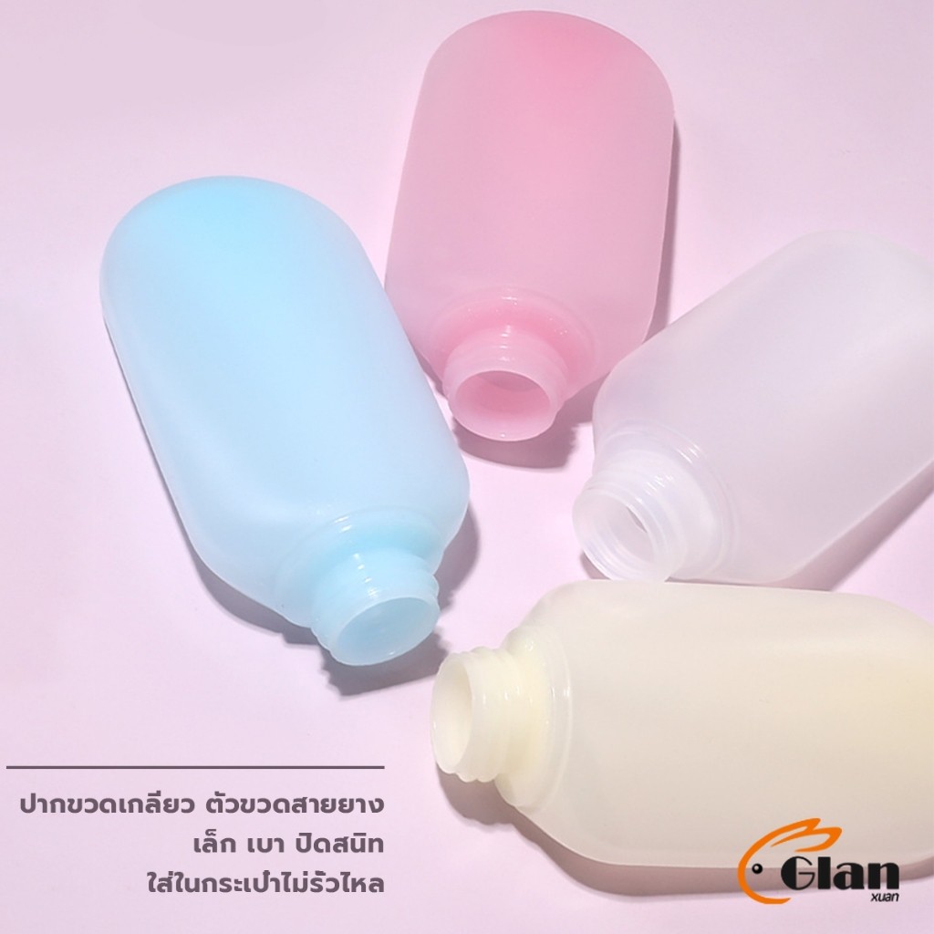Glanxuan แบบพกพา ขนาด 60ml หลอดอ่อน ขวดรีฟิลพลาสติก โลชั่นครีมบรรจุภัณฑ์ travel bottle
