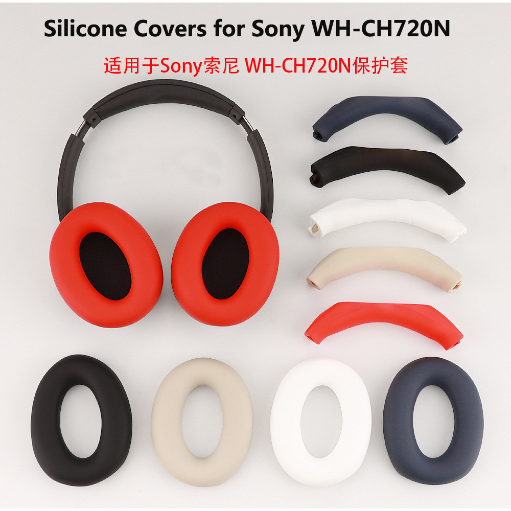 2 ชุดสําหรับ Sony WH-CH720N หูฟัง, สําหรับ WH-CH720N อุปกรณ์เสริมซิลิโคนนุ่มแผ่นรองหูฟัง Protector