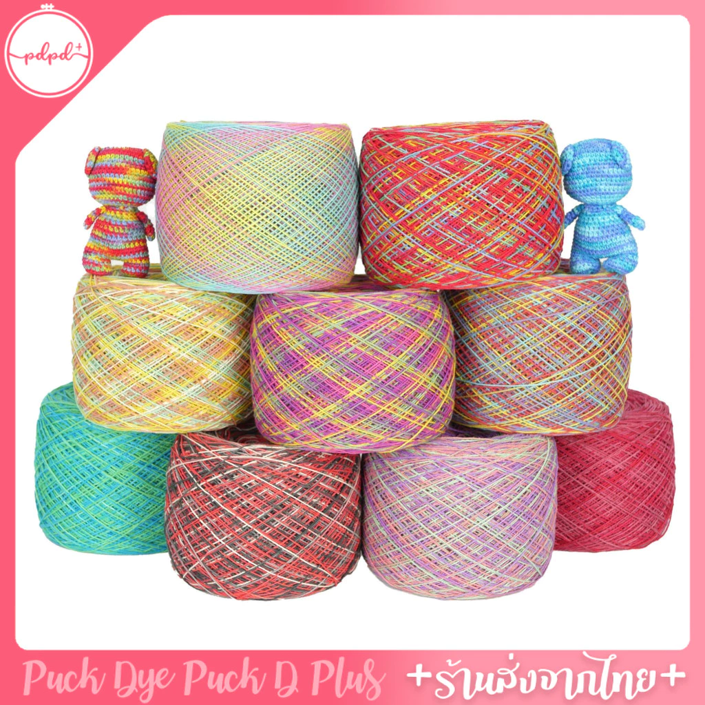 ไหมคอตตอนซัมเมอร์ เบอร์20 สีเหลือบ ไหมฝ้ายสำหรับงานถัก และงานปัก