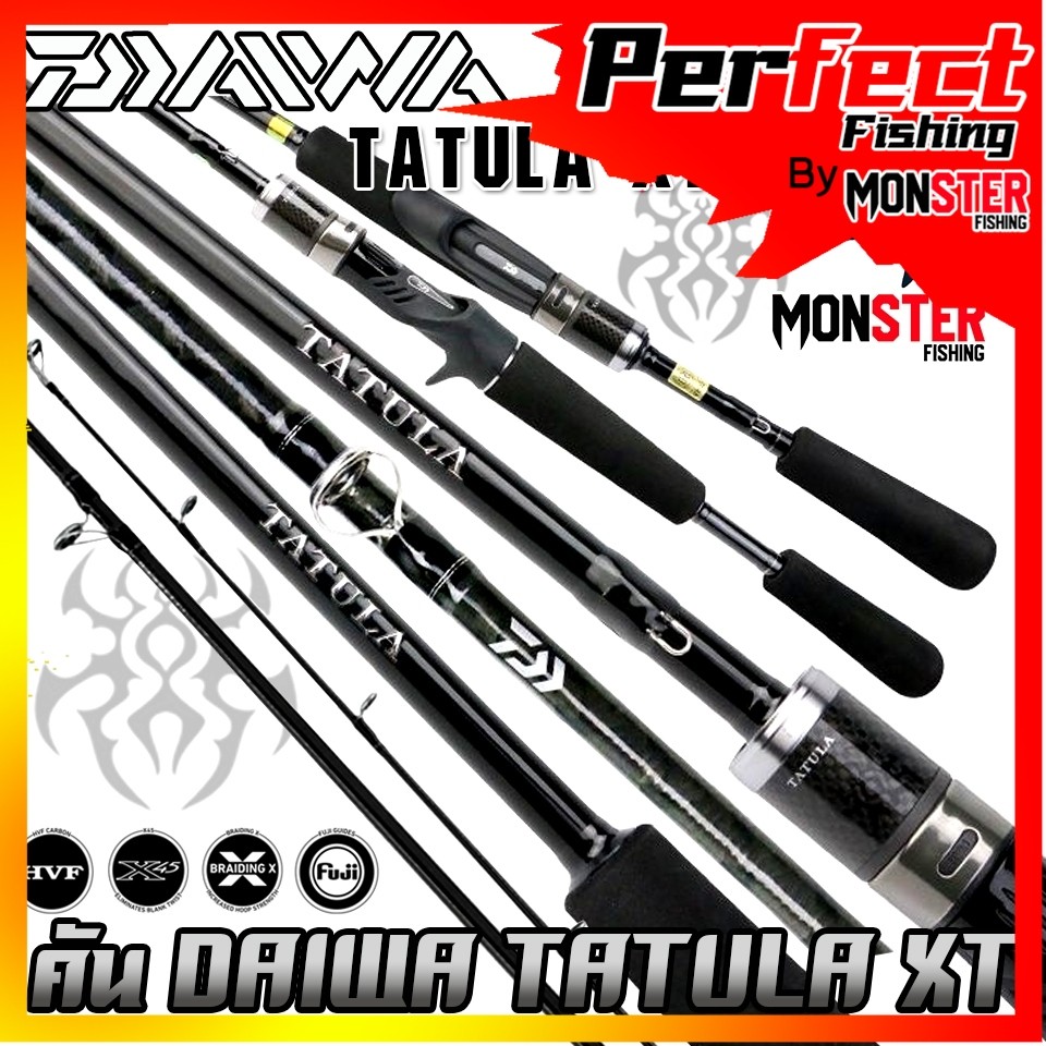 คันเบ็ดตกปลา DAIWA รุ่น TATULA XT ปี 2022 (แบบ 2 ท่อน มีทั้ง สปิ้นและเบท)