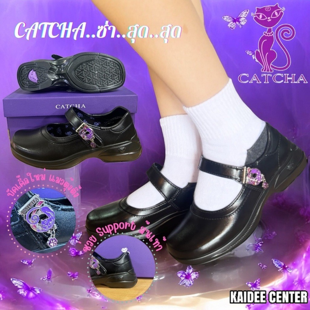 CATCHA รองเท้า รองเท้านักเรียนผู้หญิง หนังดำ แคทช่า