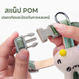 สายจูงสัตว์เลี้ยง เชือกจูงแมว สามารถปรับได้ ป้องกันการคลายตัว สายจูงแมวน่ารัก